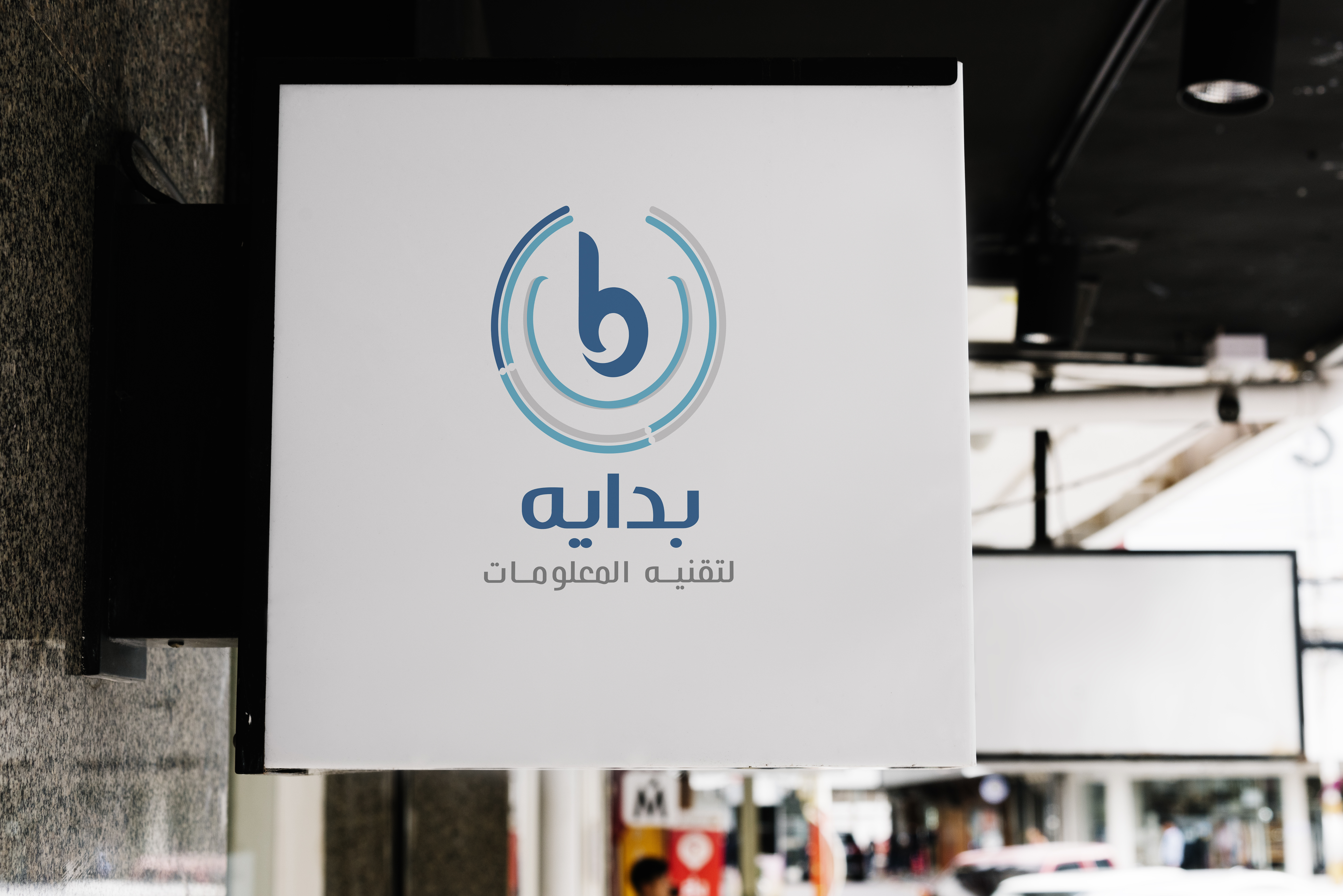 ماهي قصتنا