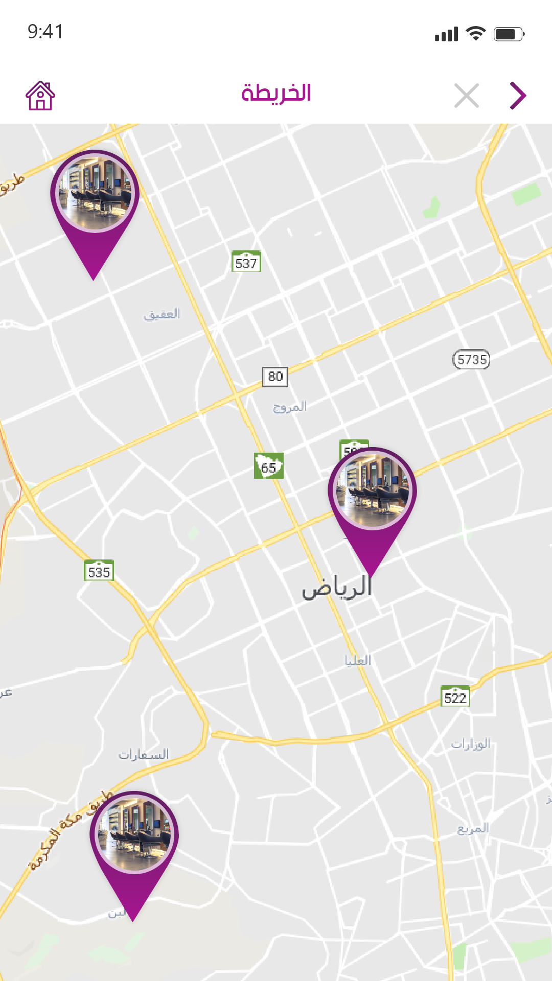تطبيق حجز صالونات