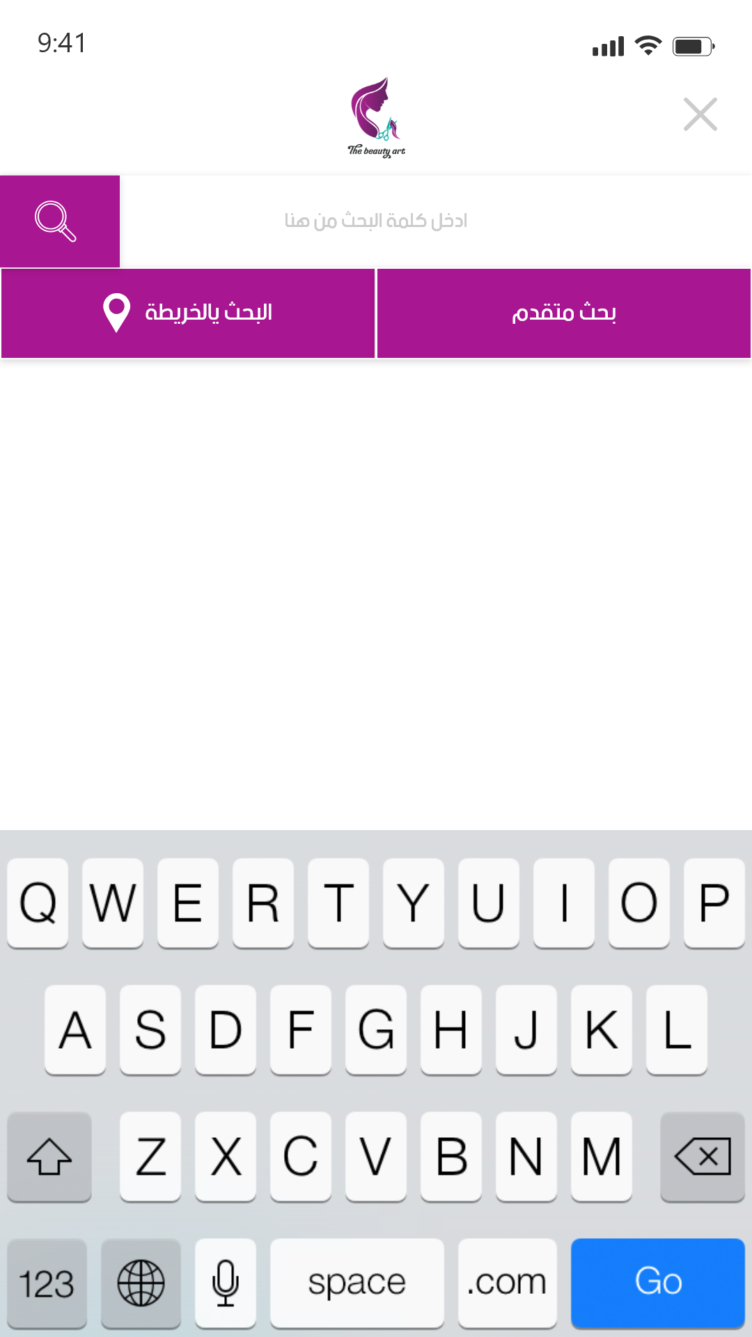 تطبيق حجز صالونات