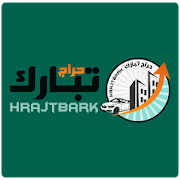 تطبيق مثل حراج
