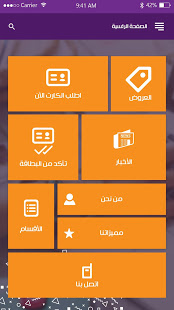  تطبيق كبونات خصم