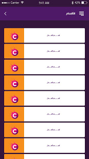  تطبيق كبونات خصم