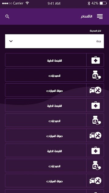  تطبيق كبونات خصم