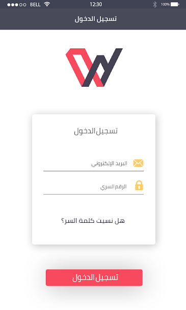 تطبيق متعدد المتاجر